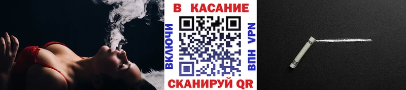 Купить наркотики Нариманов Конопля  A PVP  АМФЕТАМИН  ГАШ 
