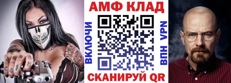 АМФ 98% Нариманов