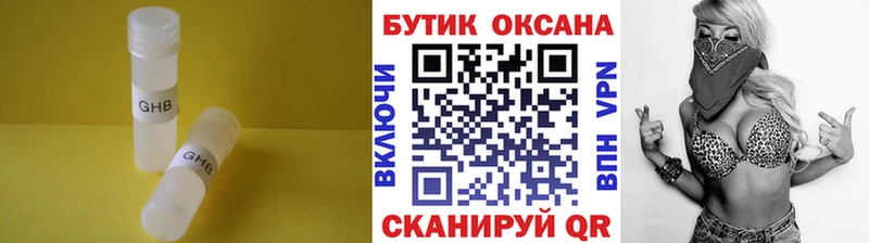 БУТИРАТ оксана  дарнет шоп  Нариманов 