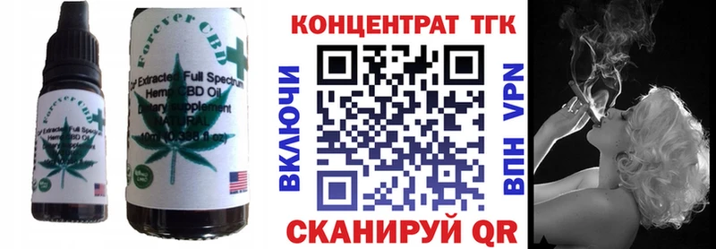 Еда ТГК марихуана  что такое наркотик  Нариманов 