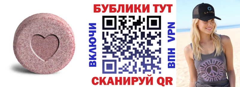 ЭКСТАЗИ Cube магазин продажи Нариманов