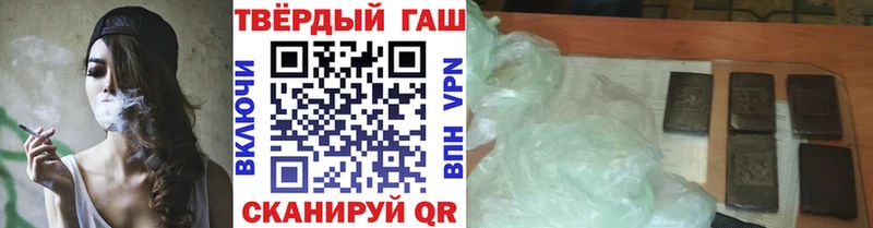 ГАШ Ice-O-Lator  Нариманов 