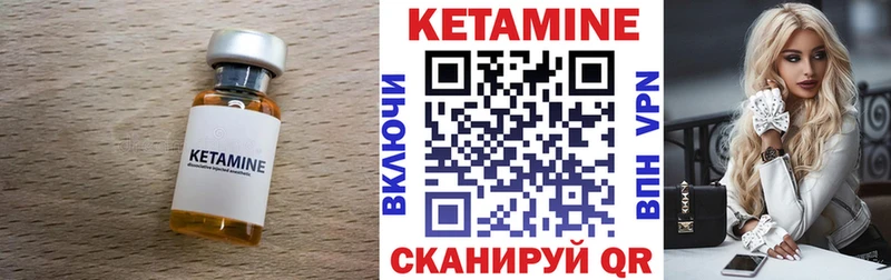 ссылка на мегу рабочий сайт  Нариманов  КЕТАМИН VHQ 