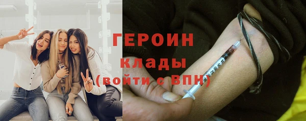 соль курить ск Белокуриха