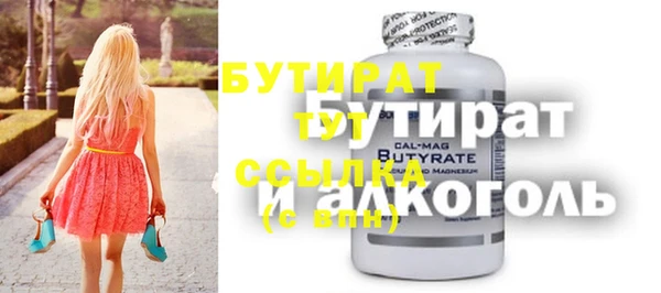 круглые Беломорск