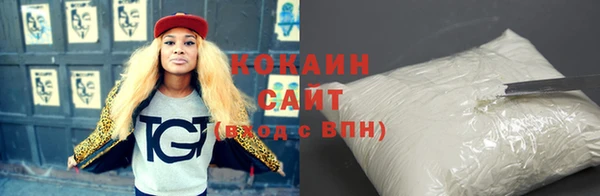 круглые Беломорск