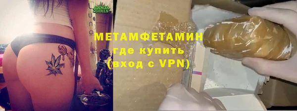 соль курить ск Белокуриха