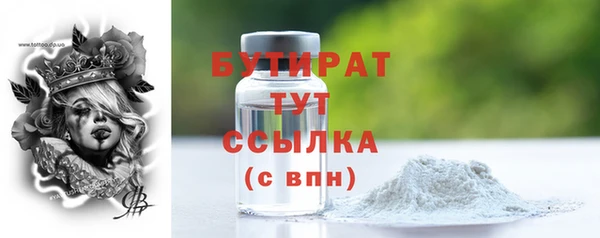 соль курить ск Белокуриха