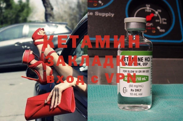 прущий лед Богородицк