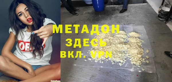 кокаин перу Богданович