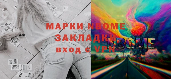 соль курить ск Белокуриха