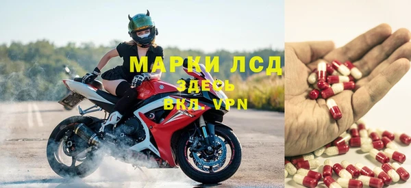 прущий лед Богородицк