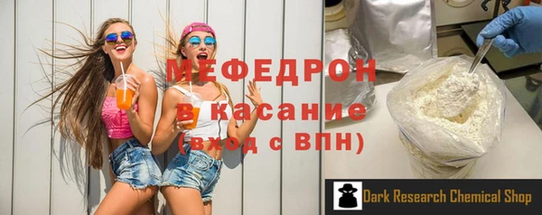 круглые Беломорск