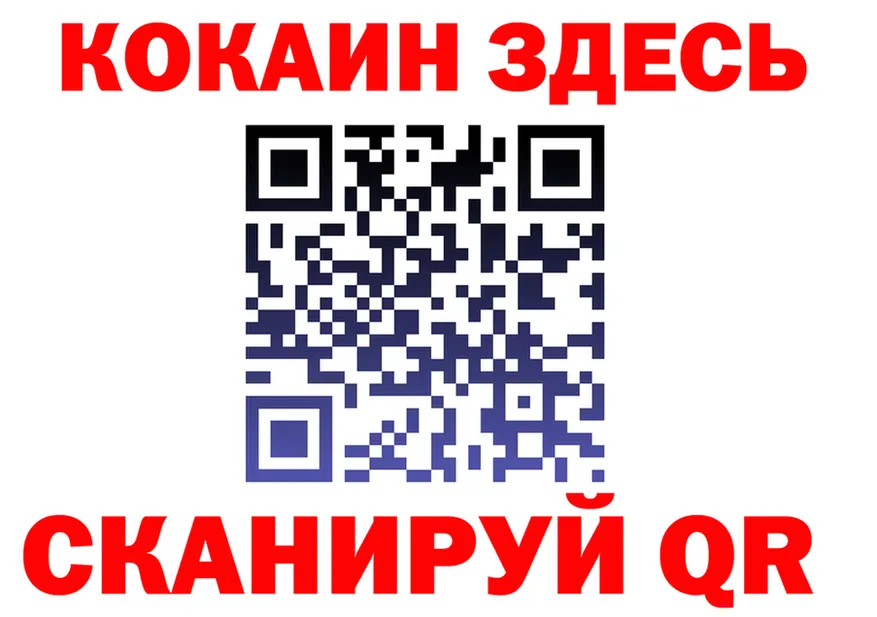 Наркошоп  клад Нариманов