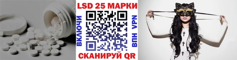 Лсд 25 экстази кислота  Нариманов 