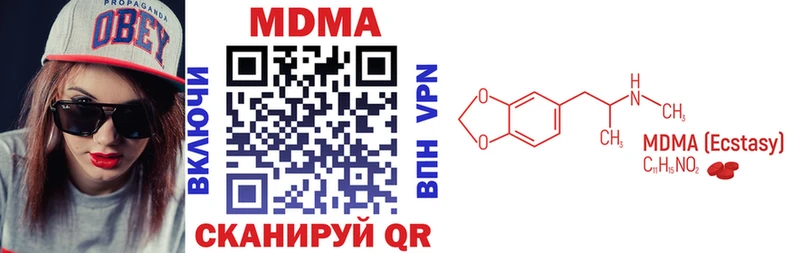 MDMA VHQ что такое Нариманов