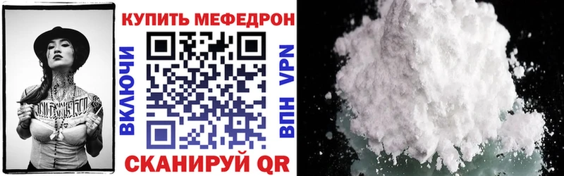 МЯУ-МЯУ VHQ  Нариманов 