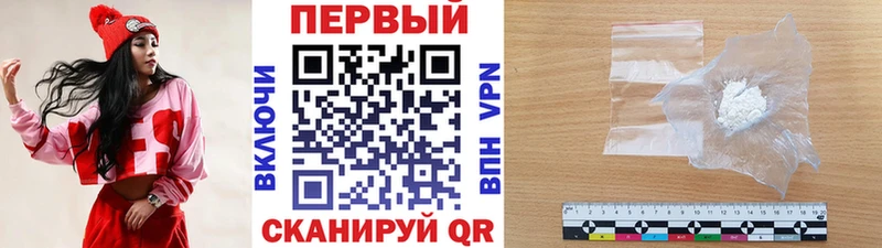 Метамфетамин пудра  купить  сайты  Нариманов 