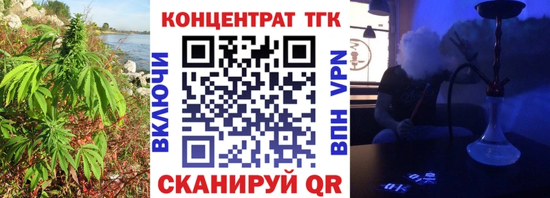 Дистиллят ТГК гашишное масло  мориарти клад  Нариманов  купить  